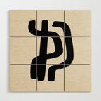 The Elders Wood Wall Art Gallery Image 1