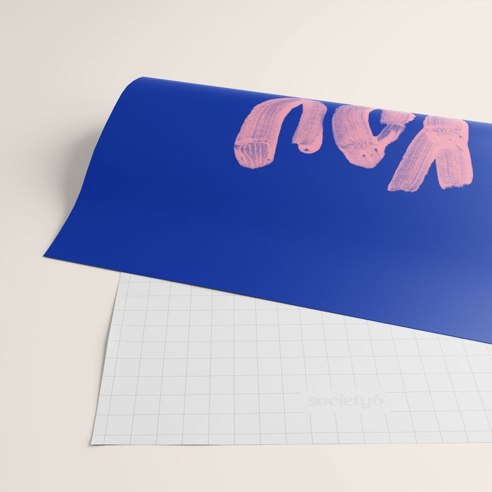 You Got This Wrapping Paper Gallery Image 2