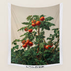 Japandi Wall Art Tomato Girl Summer Japanese Art Botanical Wall Art Sage Green Poster Maximalist Art Wall Tapestry Gallery Image 4