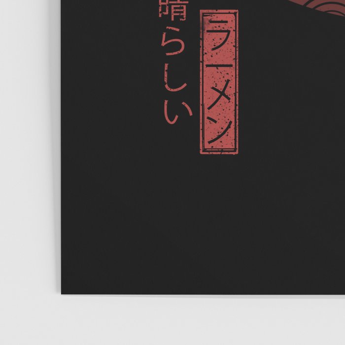 Great Ramen Wave Poster Gallery Image 3