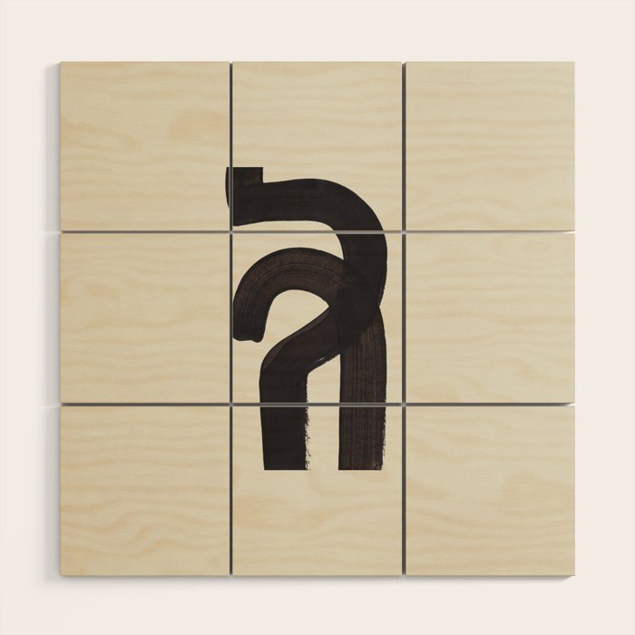 Black & White Minimalist Abstract Shapes Patterns Black Ink Painting Wood Wall Art Gallery Image 1