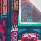 Cyberpunk Tokyo Street Wall Tapestry Gallery Image 3