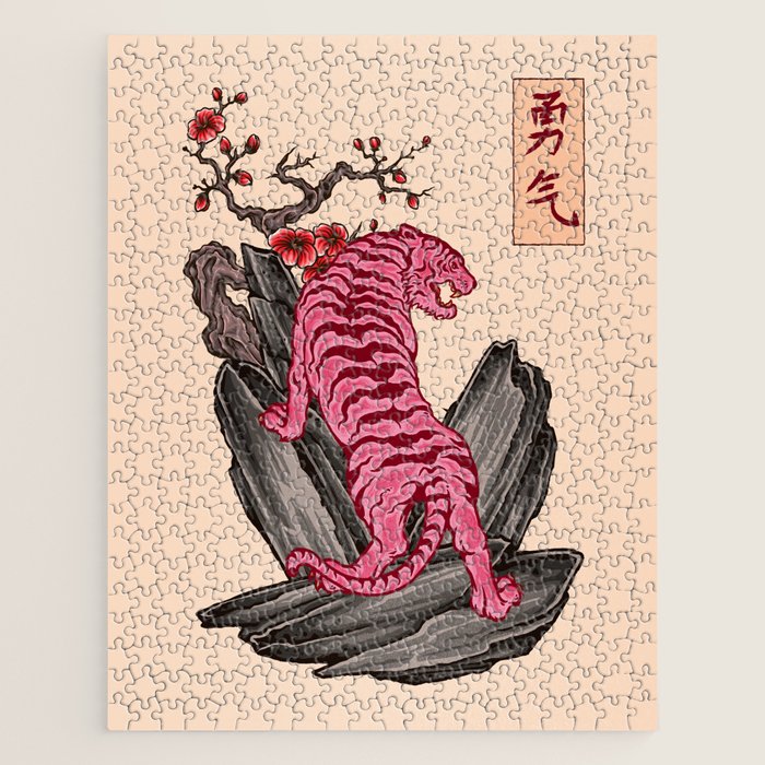 Japanese Courage Tiger Jigsaw Puzzle Gallery Image 1