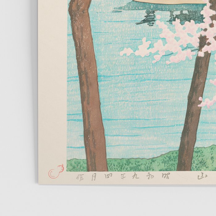 Spring in Arashiyama Kawase Hasui Japanese Woodblock Vintage Forest Landscape Japandi Zen Design Poster Gallery Image 3