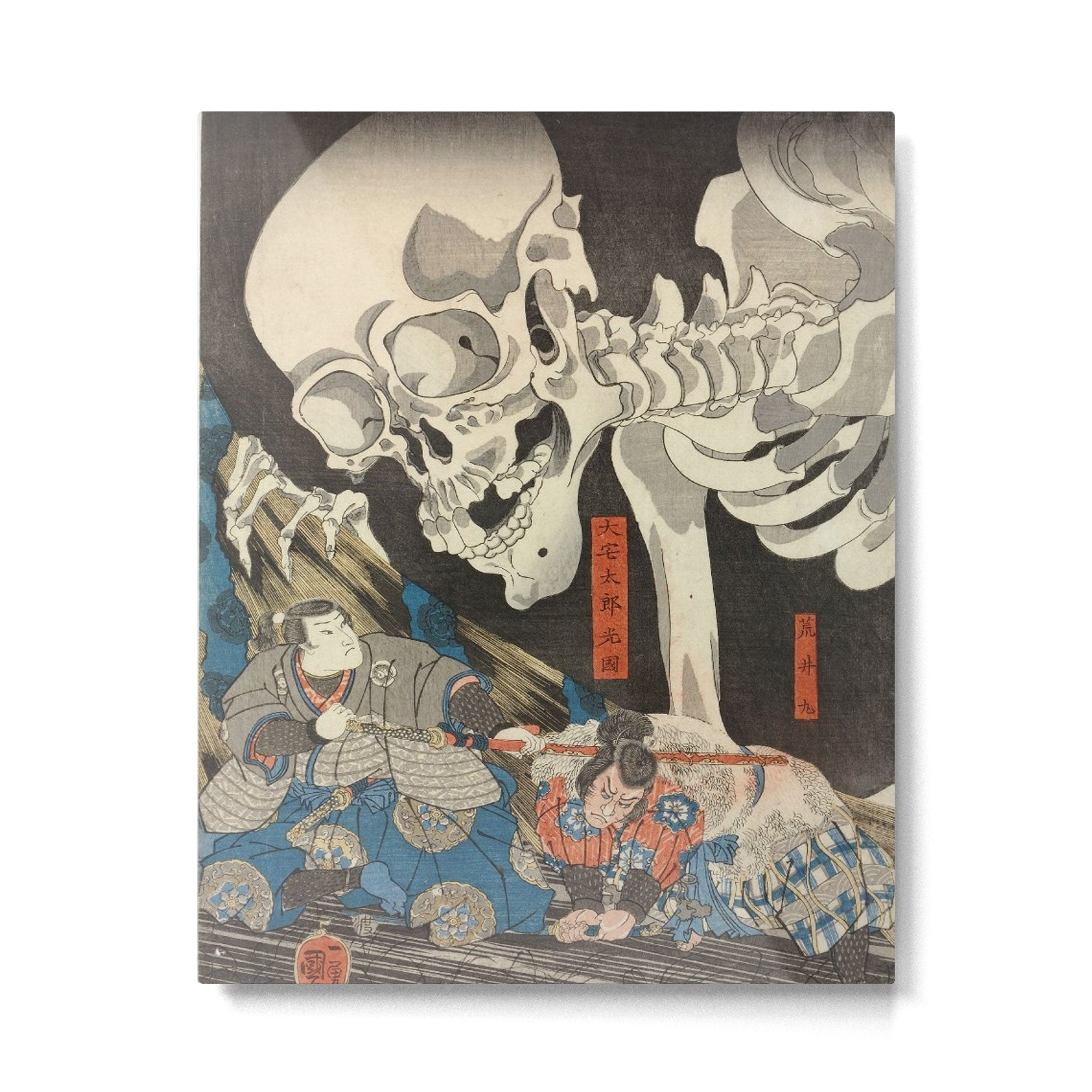 Takiyasha the Witch and the Skeleton Spectre Metal Print Gallery Image 4