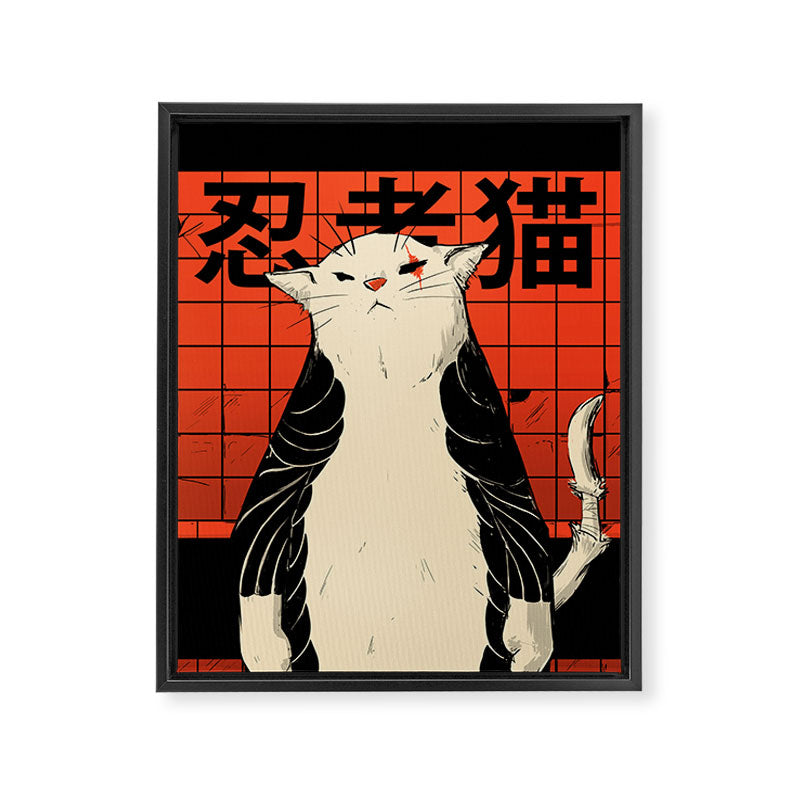 Neko ninja 2 Framed Canvas Print Gallery Image 8