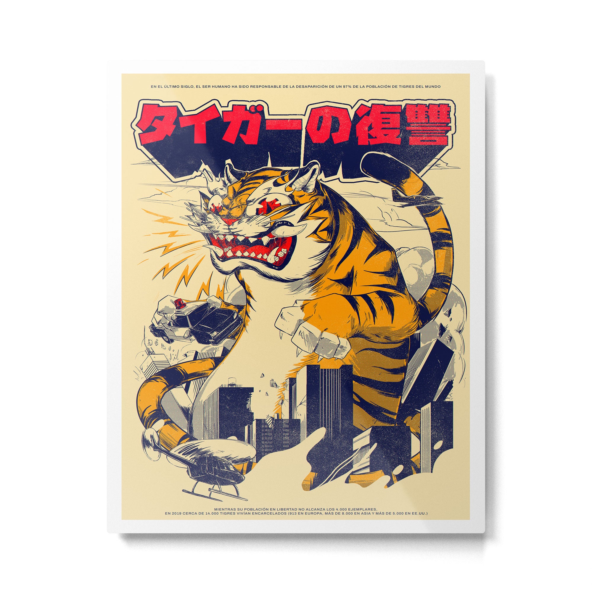 The Revenge of the Tiger Metal Print Gallery Image 4