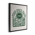 Free your Mind Framed Canvas Print Gallery Image 2