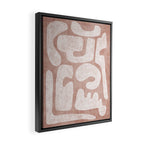 Terracotta White Shapes Abstract Artwork Framed Canvas Print Gallery Image 2