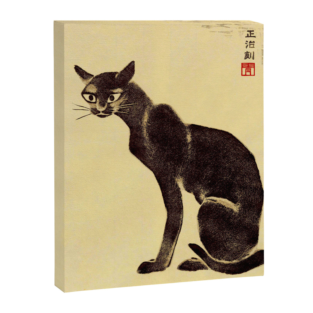 Aoyama Masaharu Black Skinny Cat Japanese Woodblock Print East Asian Art Canvas Print Gallery Image 6