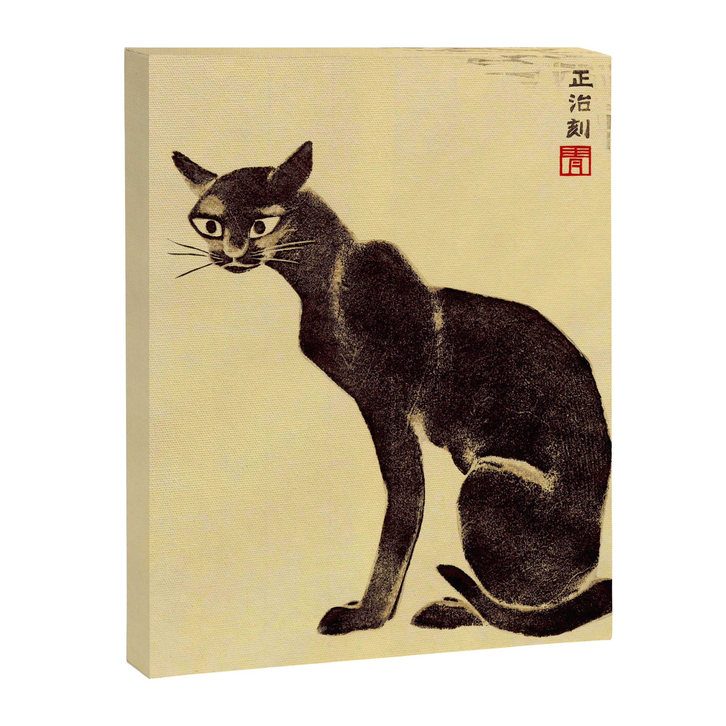 Aoyama Masaharu Black Skinny Cat Japanese Woodblock Print East Asian Art Canvas Print Gallery Image 6