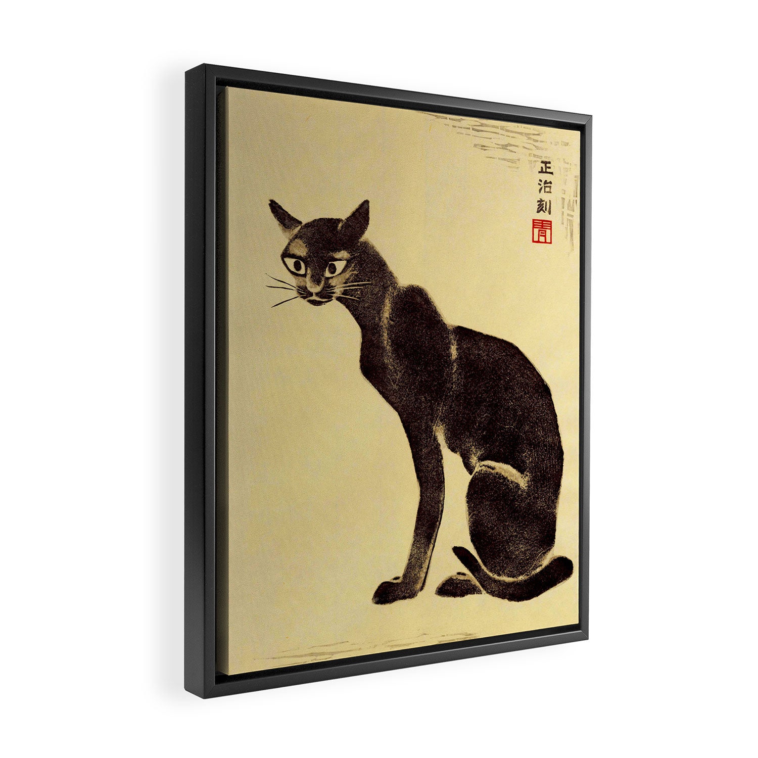 Aoyama Masaharu Black Skinny Cat Japanese Woodblock Print East Asian Art Framed Canvas Print Gallery Image 2