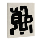Black Signature Canvas Print Gallery Image 6