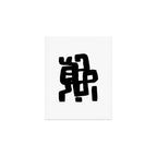 Black Signature White Background Art Print Gallery Image 1