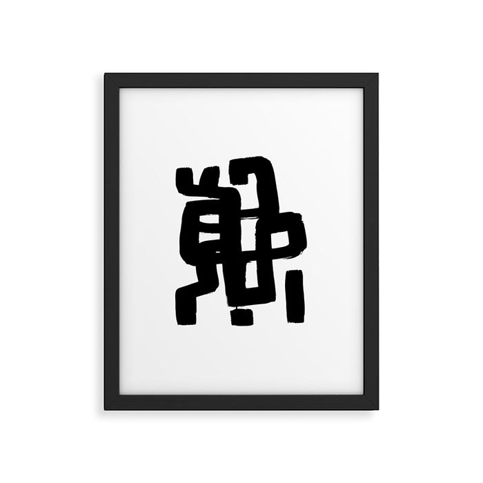 Black Signature White Background Framed Art Print Gallery Image 1