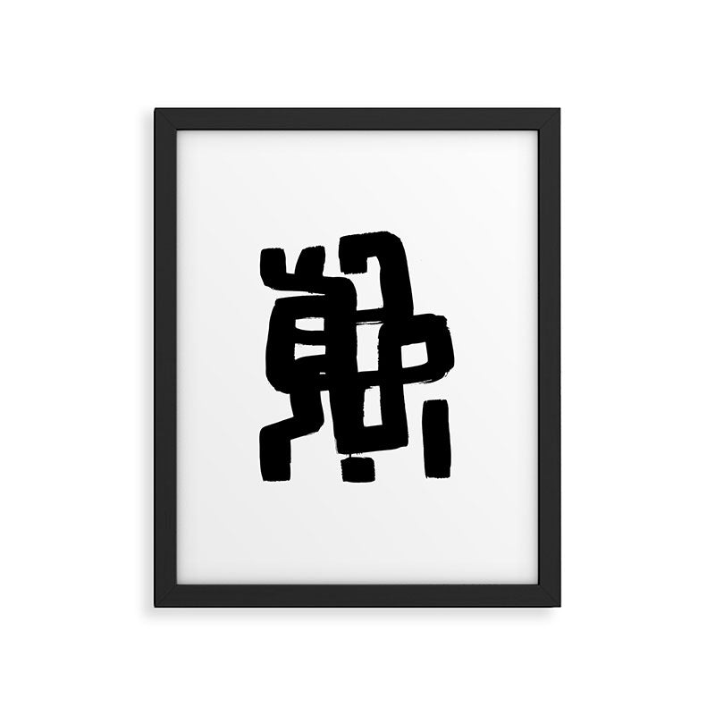 Black Signature White Background Framed Art Print Gallery Image 5