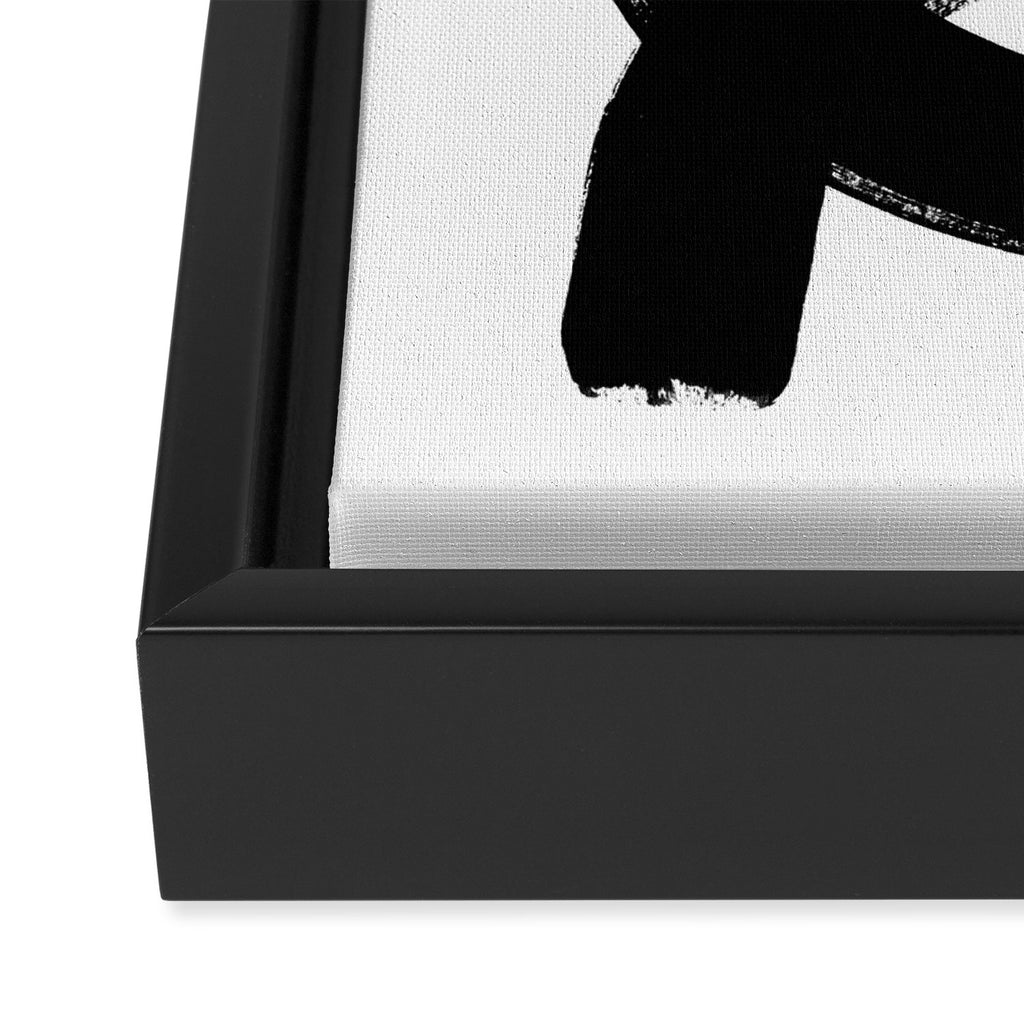 Black & White Minimalist Abstract Mid century Ink Art Dark Brush Strokes Framed Canvas Print Gallery Image 3