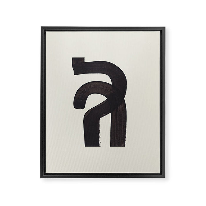 Black & White Minimalist Abstract Shapes Patterns Black Ink Painting Framed Canvas Print Gallery Image 1