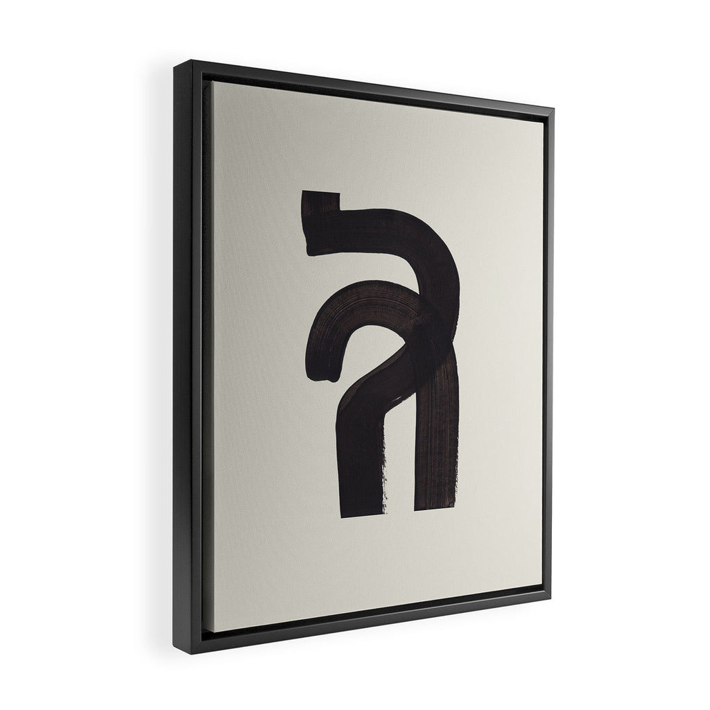 Black & White Minimalist Abstract Shapes Patterns Black Ink Painting Framed Canvas Print Gallery Image 2