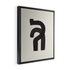 Black & White Minimalist Abstract Shapes Patterns Black Ink Painting Framed Canvas Print Gallery Image 2