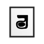 Captured White Background Framed Art Print Gallery Image 5