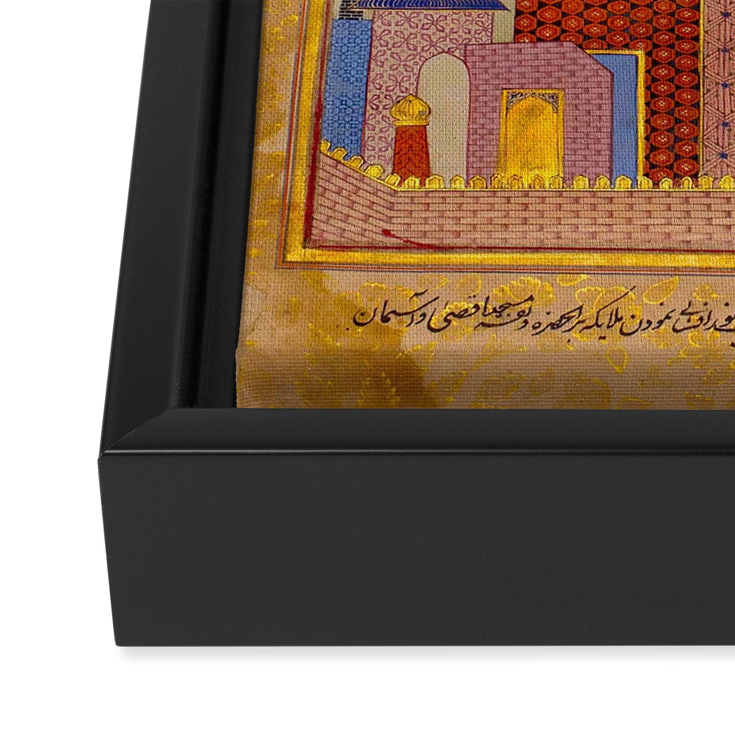 Miraj: The Night Journey  Islamic Antique Art  Framed Canvas Print Gallery Image 3