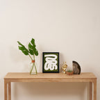 Olive Green Wiggle Run Framed Canvas Print Gallery Image 4