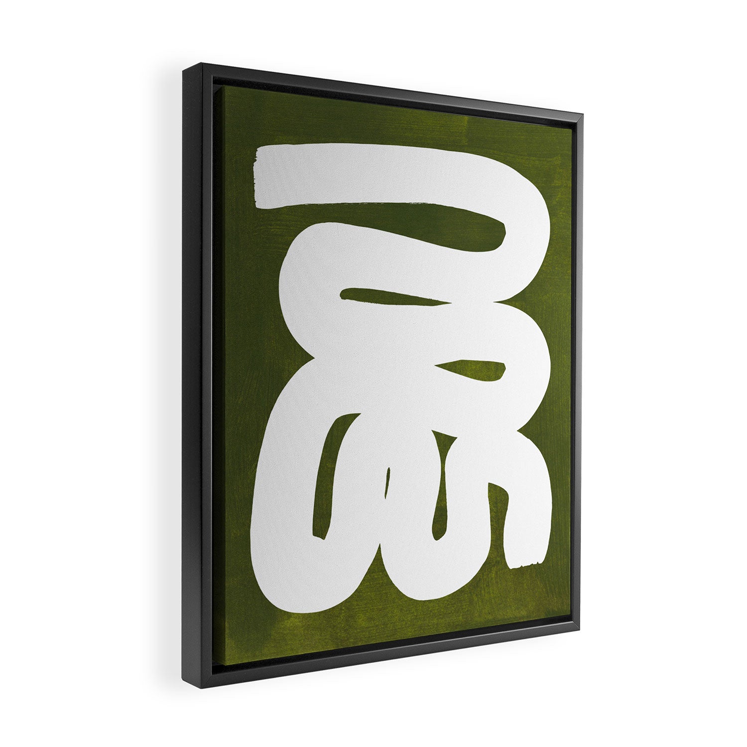 Olive Green Wiggle Run Framed Canvas Print Gallery Image 2