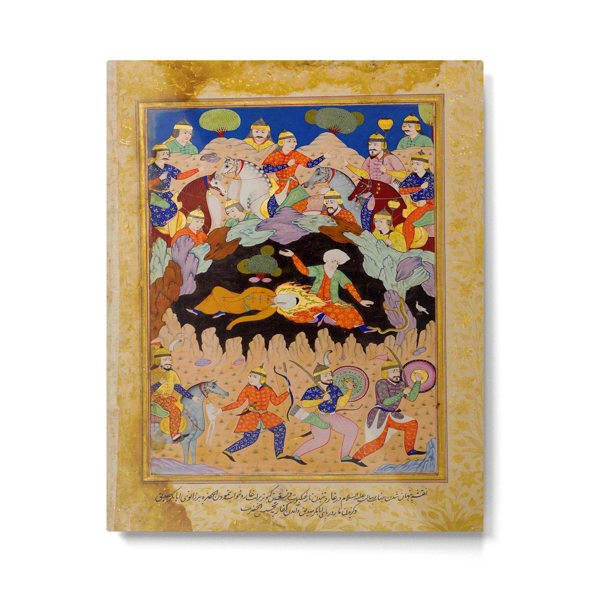 Sleeping in the hidden cave Islamic Antique Art  Metal Print Gallery Image 4