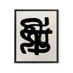 Slithering Ink Framed Canvas Print Gallery Image 6