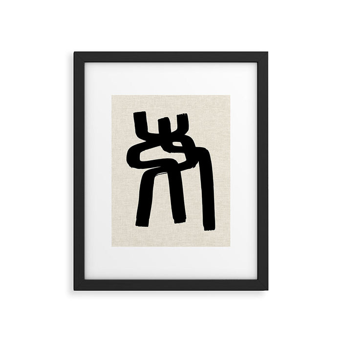Spiral Embrace Framed Art Print Gallery Image 1