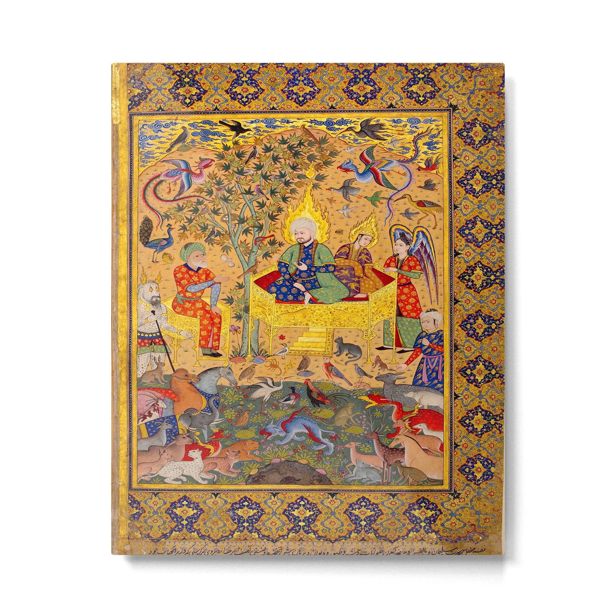  The beasts gathering before Solomon and Bilqis Islamic Antique Art Islamic Antique Art  Metal Print Gallery Image 4
