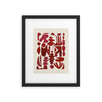 Worry No More Framed Art Print Gallery Image 5