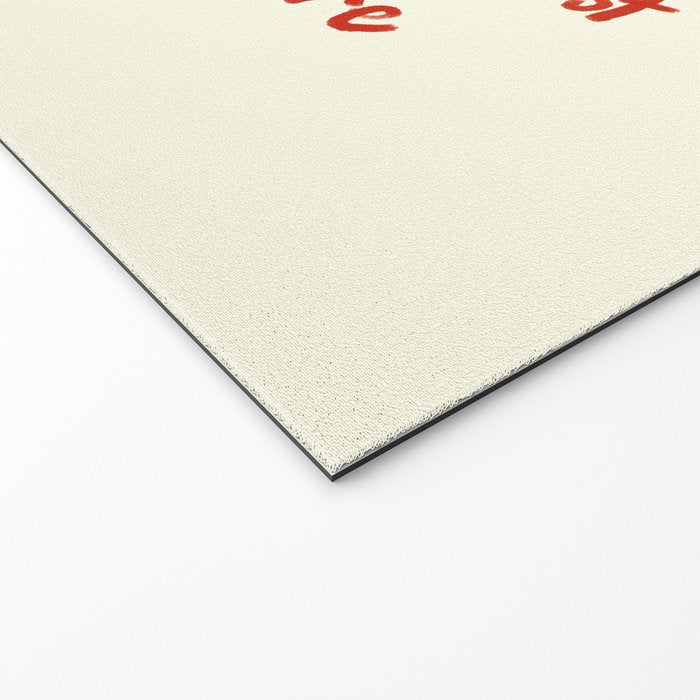 It's YOU Welcome Mat Gallery Image 2