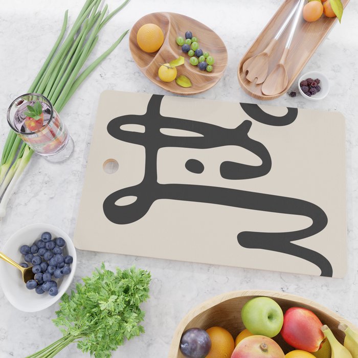 wild abstract Cutting Board Gallery Image 2