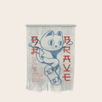 Brave Skater Cat Wall Hanging Gallery Image 1
