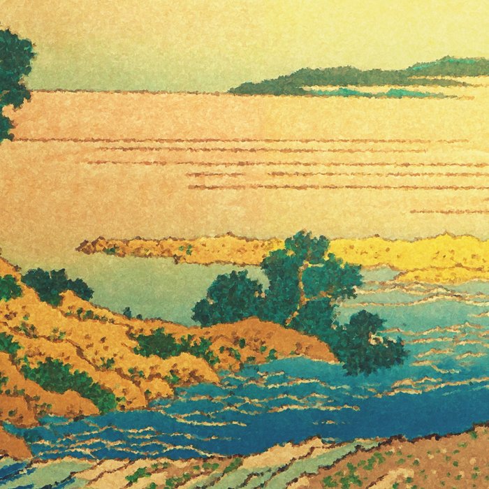 Waters of Goh - Ocean Nature Landscape in Yellow and Blue Coffee Mug Gallery Image 2