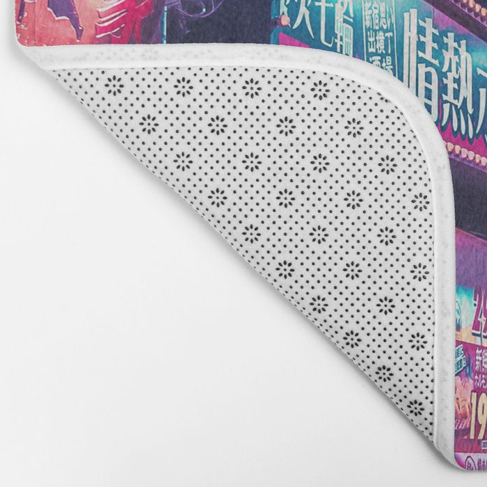 Magic of Cyberpunk Japan Bath Mat Gallery Image 2