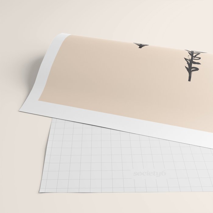 Abstract Landscape II Wrapping Paper Gallery Image 2