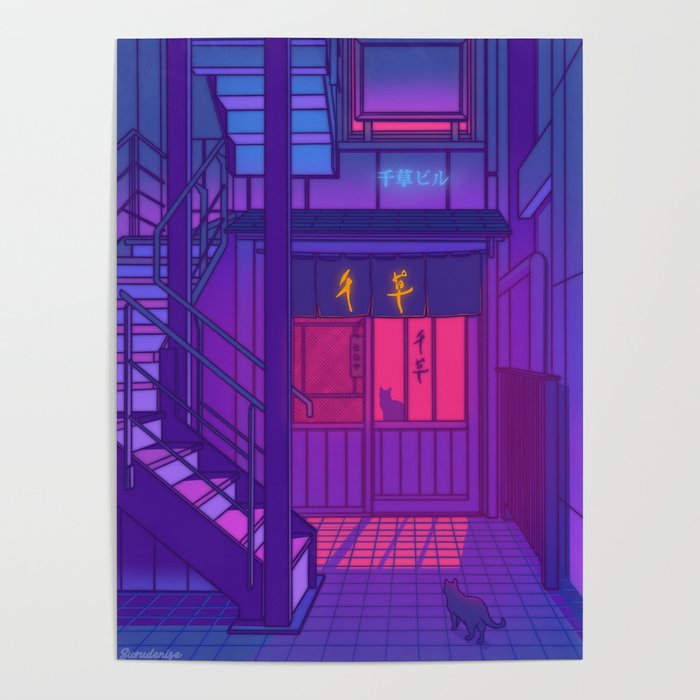 Lonely Nights Poster Gallery Image 4