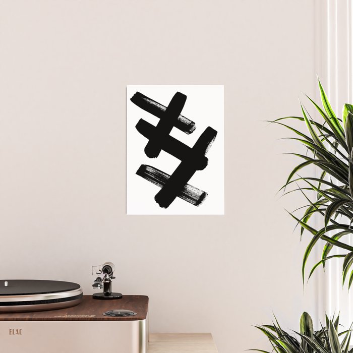 X Black & White Minimalist Abstract Mid century Ink Art Dark Brush Strokes Poster Gallery Image 2