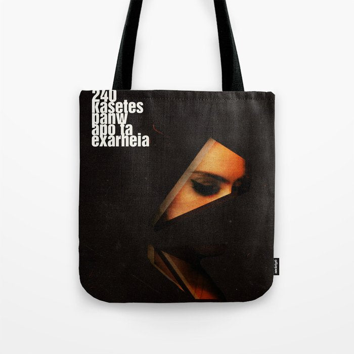240 Kasetes Tote Bag Gallery Image 1