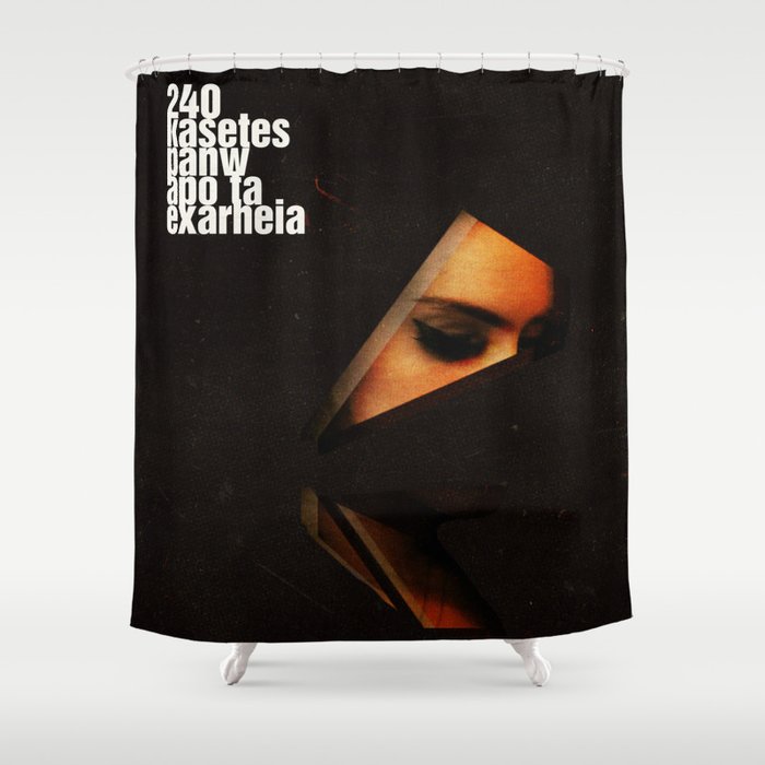 240 Kasetes Shower Curtain Gallery Image 1