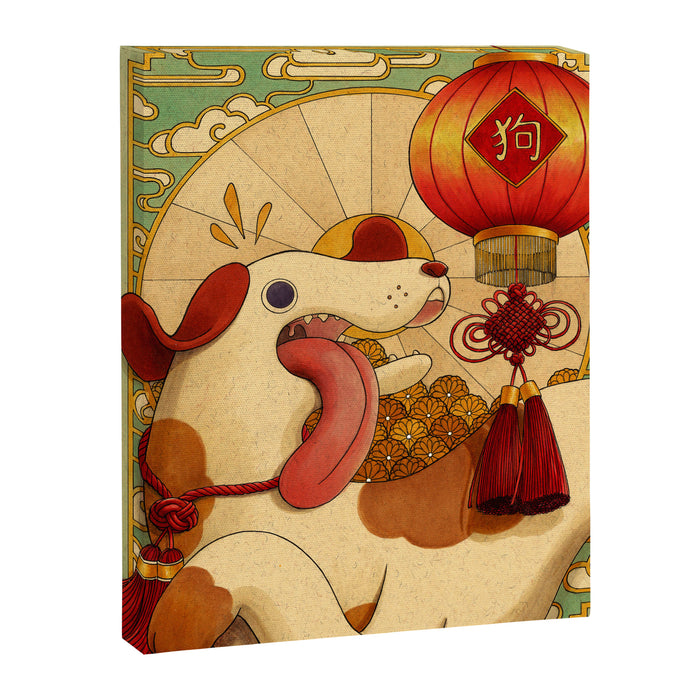 Year of the Dog Canvas Print Gallery Image 1