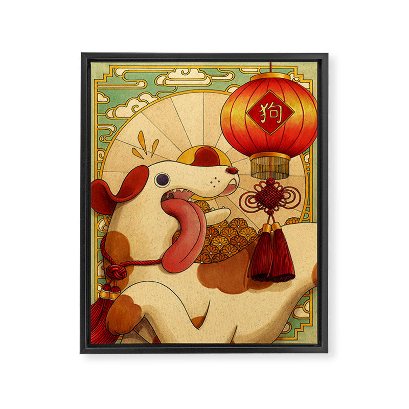 Year of the Dog Framed Canvas Print Gallery Image 6
