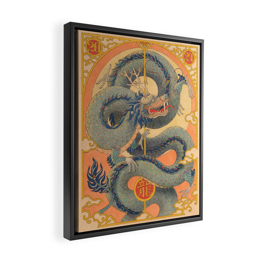 Year of the Dragon 2024 Framed Canvas Print Gallery Image 2