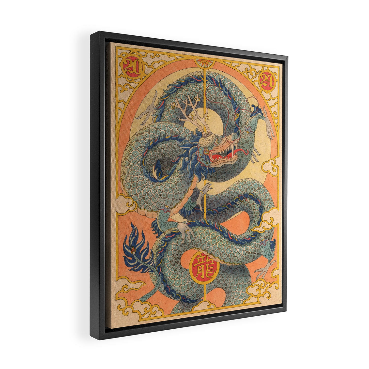 Year of the Dragon 2024 Framed Canvas Print Gallery Image 2