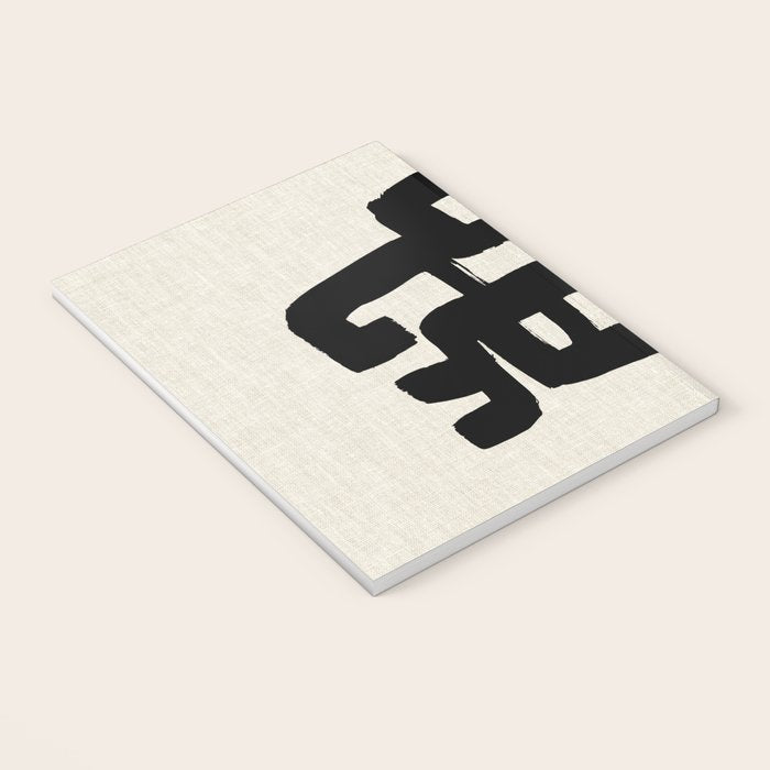 Black Signature Notebook Gallery Image 3