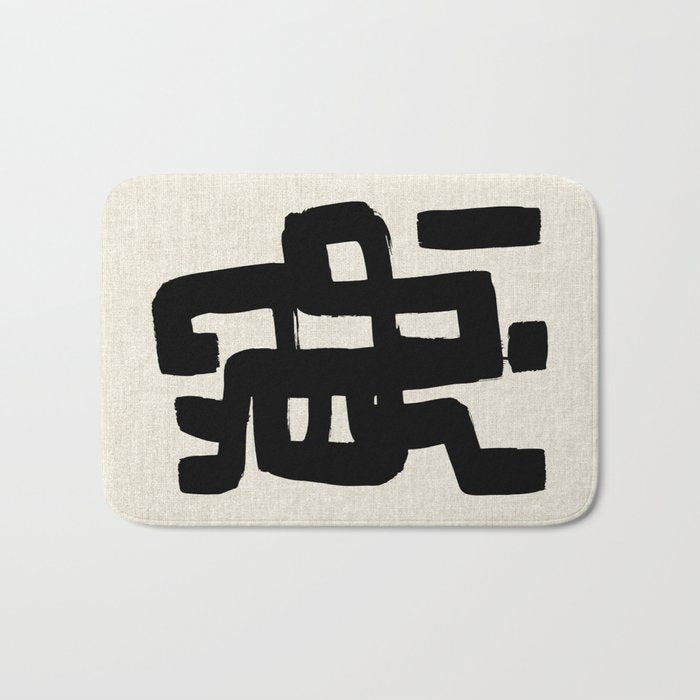 Black Signature Bath Mat Gallery Image 1