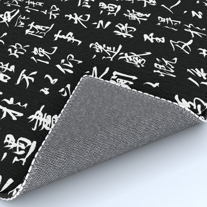 Ancient Chinese Manuscript // Black Rug Gallery Image 4